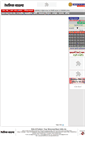 Mobile Screenshot of edainikbangla.com